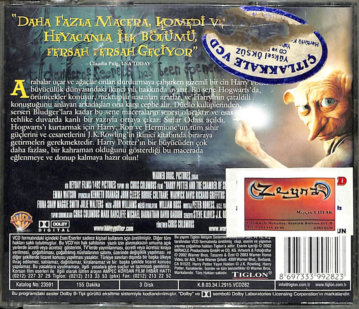 Harry Potter Ve Sırlar Odası VCD Film (İkinci El) VCD27758 - 2