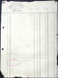 HASAN BASRİ Gazete Müteahitliği Osmanlıca Fatura EFM(N)11559 - Gökçekoleksiyon