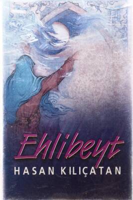 Hasan Kılıçatan - Ehli Beyt - Kaset KST6746 - 3
