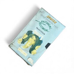 HASTANEMİ KESTANEMİ Süper Tansiyon Komedi - BETA - Açılmamış Jelatininde Video Kaset DVD2855 - Gökçekoleksiyon