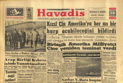 Havadis Gazetesi 10 Eylül 1958 - Amerika Bize 4 Harp Gemisi Veriyor - Nafia Vekilinin Giresun Konuşması GZ121251 - 1