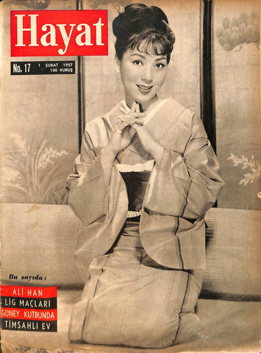 Hayat Dergisi 1 Şubat 1957 No: 17 - Kapak: Machiko Kyo - Kim Novak - Anita Ekberg - Ali Han 3. Defa Evleniyor NDR98830 - 1