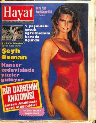 Hayat Dergisi 5 nisan 1982 sayı 14 poster Ömer Adil Kızlar Atölyesi, Orhan Gencebay, Afrikada İslamiyeti yayan Şeyh Osman NDR74352 - 1