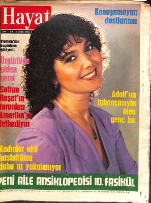 Hayat Dergisi Sayı 3 (18 Ocak 1982) Ender Turanlıgil Kapak, Hülya Sözer, Türkan Şoray Ve Cihan Ünal, Sultan Reşatın Torunları, Ajda Pekkan NDR74339 - 1