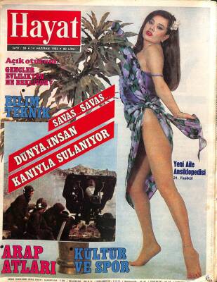 Hayat Dergisi Sayı24 (14 Haziran 1982) Mine Mutlu Kapak, Jake Onassis, Müjde Ar Yılın Sanatçısı NDR74341 - 1
