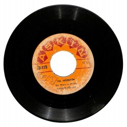 Haydar Ağbaba - Ya Hüseyin Pirim Bektaşi Velidir (105.5) PLK12714 - 1