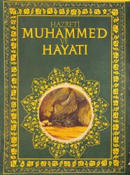 Hazreti Muhammed Ve Hayatı Sayı 15 - Arka Kapak Yıldırım Beyazıt Camii Bursa NDR84821 - Gökçekoleksiyon
