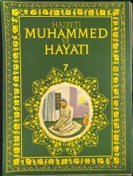 Hazreti Muhammed Ve Hayatı Sayı 7 - Aziziye Camii NDR84828 - Gökçekoleksiyon