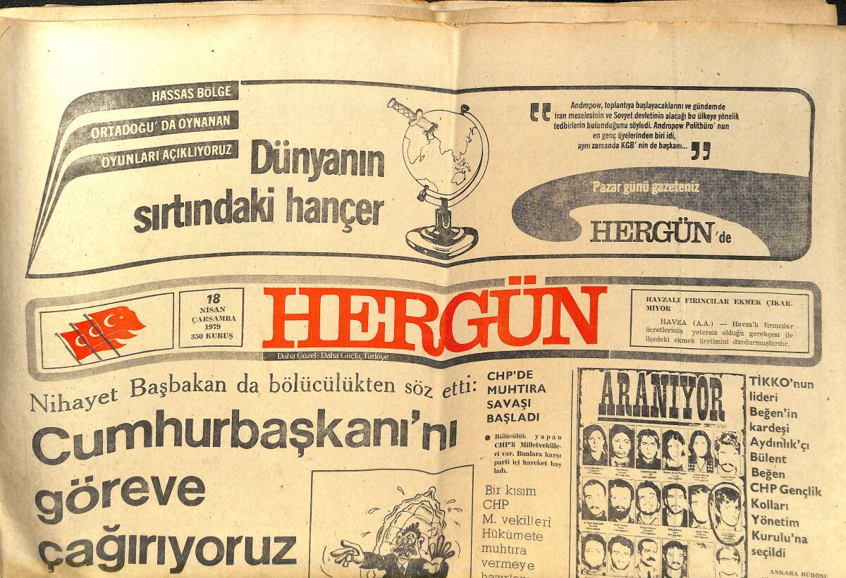 Her Gün Gazetesi 18 Nisan 1979 - Cumhurbaşkakanı'nı Göreve Çağırıyoruz - AP Kendine Düşen Görevi Yapmıyor GZ142243 - 1