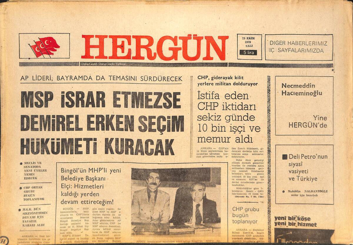 Her Gün Gazetesi 23 Ekim 1979 - Milli Eğitimimiz Anarşist Öğretmenlerin Elinde! - Muhammed Ali Clay, Kimsesiz Çocuklar İçin Dövüşecek GZ142291 - 1