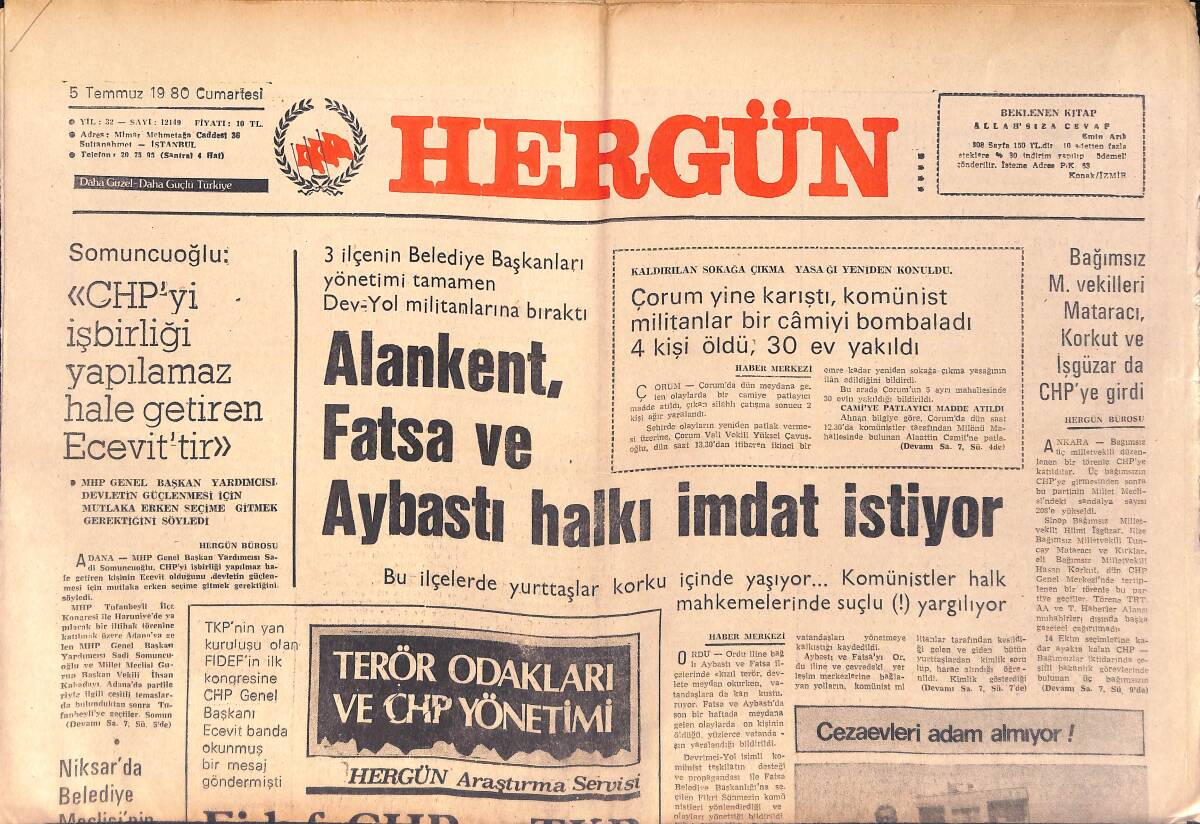 Her Gün Gazetesi 5 Temmuz 1980 - Koç Ve Eczacıbaşı'na Petrol Arama İzni Verildi - Alankent, Fatsa Ve Aybastı Halkı İmdat İstiyor GZ156044 - 1