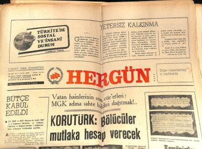 Hergün Gazetesi 1 Mart 1980 - Türk İslam Eserleri Müzesi Bu Ay Hizmete Açılıyor... GZ72309 - 1