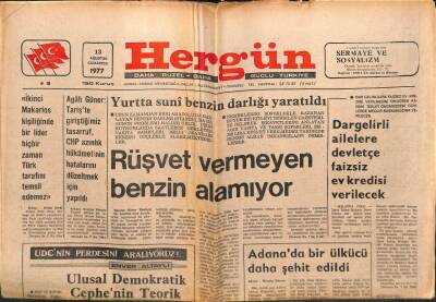 Hergün Gazetesi 13 Ağustos 1977 - Rüşvet Vermeyen Benzin Alamıyor GZ103692 - 1