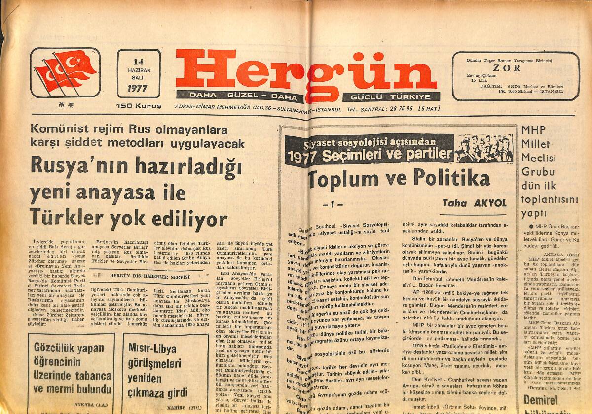 Hergün Gazetesi 14 Haziran 1977 - Rusya'nın Hazırladığı Yeni Anayasa İle Türkler Yok Ediliyor - Dünya Barışı Tehlikede GZ151753 - 1