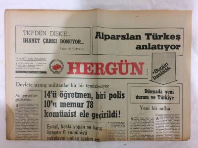 Hergün Gazetesi 14 Şubat 1980 - Moskovadan Malatya Cezaevine Kitap Gönderildi GZ73047 - 1