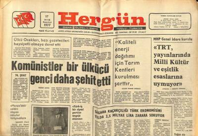 Hergün Gazetesi 17 Ocak 1977 - Lübnan Savaşının Getirdiği Zarar 54 Milyar Lira GZ87290 - 1