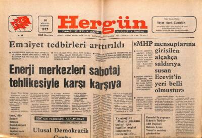 Hergün Gazetesi 18 Ağustos 1977 - Enerji Merkezleri Sabotaj Tehlikesiyle Karşı Karşıya GZ103685 - 2