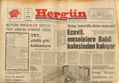 Hergün Gazetesi 20 Haziran 1978 - Ekonomi İflas Etti 3,5 Milyar Dolar Liralık Senet Protesto Oldu GZ88601 - 1