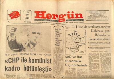 Hergün Gazetesi 20 Şubat 1979 - TOFAŞ Santralı Havaya Uçuruldu GZ82532 - 1