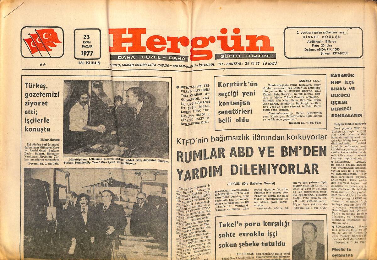 Hergün Gazetesi 23 Ekim 1977 - Komünistler İzmir'de Alman Elçiliğine Saldırdılar - Rumlar ABD Ve BM'den Yardım Dileniyorlar GZ151837 - 1