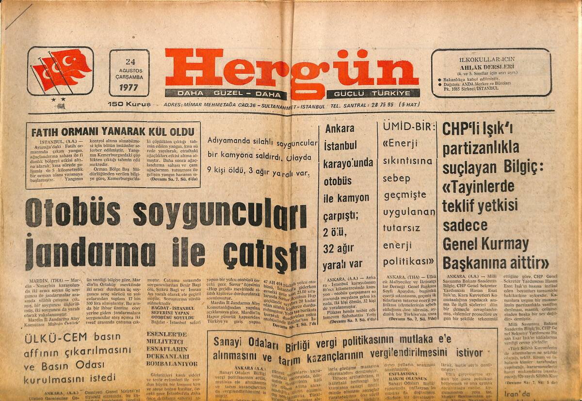Hergün Gazetesi 24 Ağustos 1974 - Beşiktaş Gol Değil Dayak Yemekten Korkuyor - Kaptan Moore, Kraliçe Elizabeth'den Dünya Kupasını Alıyor GZ151745 - 1