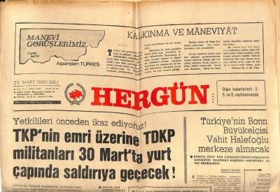 Hergün Gazetesi 25 Mart 1980 - Panamadan Ayrılan Şah Pehlevi Mısıra Yerleşiyor GZ80994 - 1