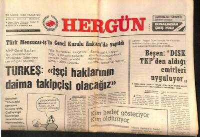 Hergün Gazetesi 26 Mayıs 1980 - Türk Mensucat - İşin Genel Kurulu Ankarada Yapıldı GZ79507 - 1