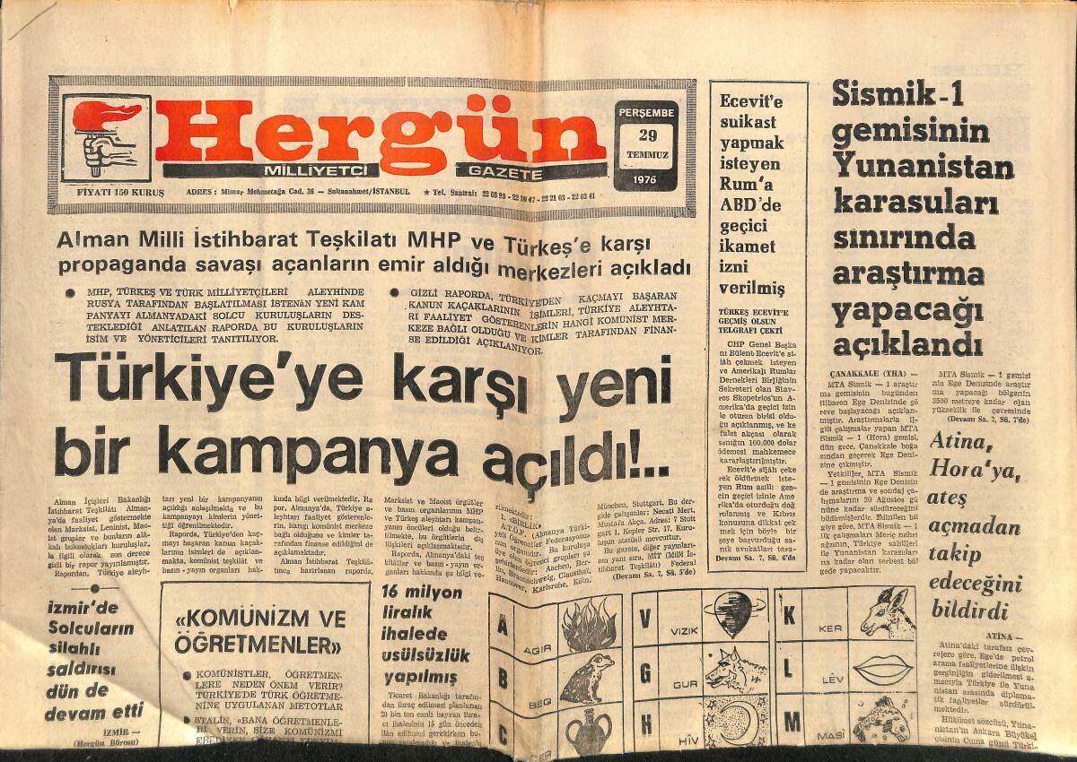 Hergün Gazetesi 29 Temmuz 1976 - Çin'de Büyük Bir Deprem Oldu - Çetiner Teksif Sarı Sendikadır GZ149173 - 1