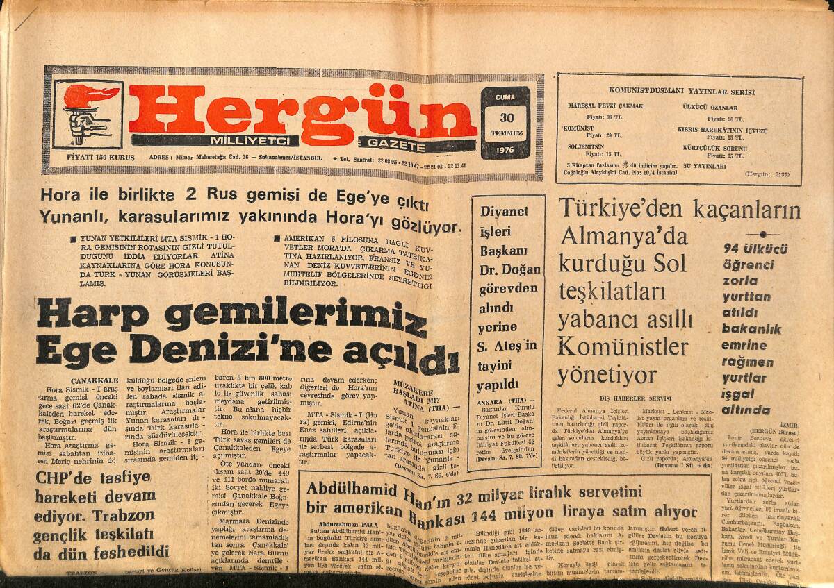 Hergün Gazetesi 30 Temmuz 1976 - Abdülhamid Han'ın 32 Milyar Liralık Servetini Bir Amerikan Bankası 144 Milyon Liraya Satın Alıyor GZ149172 - 1