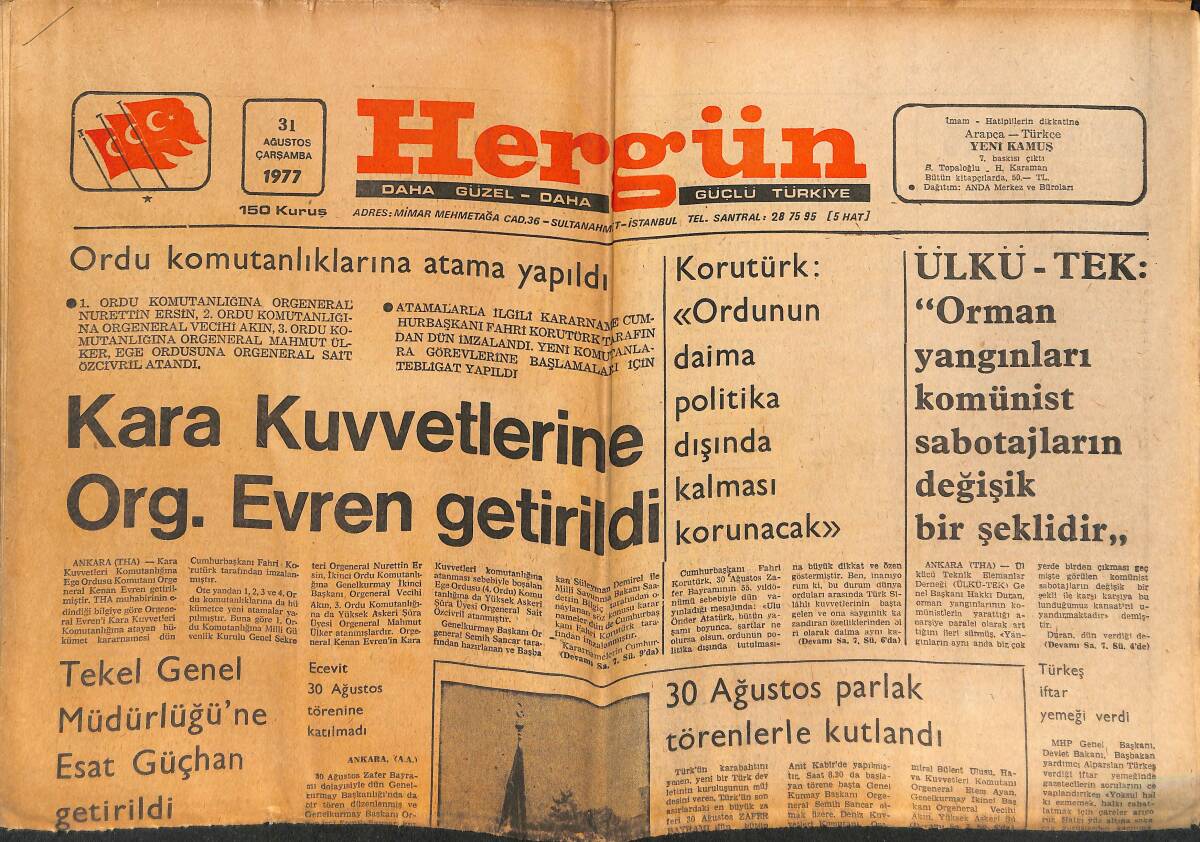 Hergün Gazetesi 31 Ağustos 1977 - Kara Kuvvetlerine Org. Evren Getirildi - Sümerbank Grevi Büyük Zararlar Doğuracak GZ151737 - 1
