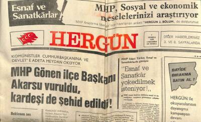 Hergün Gazetesi 4 Temmuz 1979 - Müjdat Gezen Beraat Etti , 512 Solcu Salıverildi GZ87278 - 1