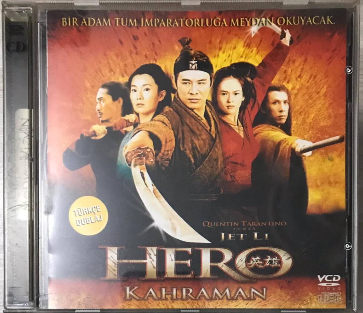 Hero -Kahraman VCD Film VCD5906 - 1