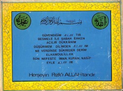 Herşeyin Rızk'ı Allah'tandır Dini Kartpostal (Küçük Boy) KRT21360 - Gökçekoleksiyon