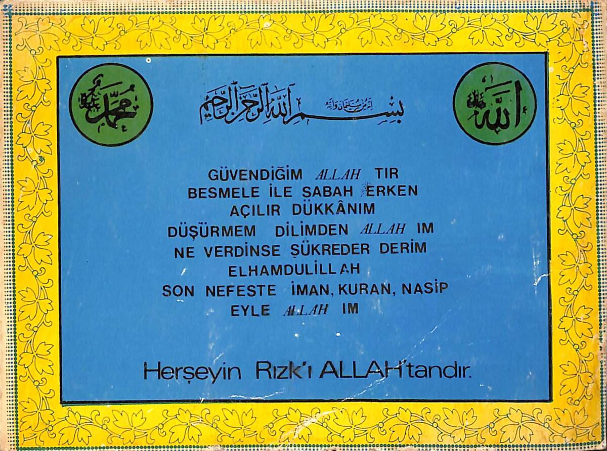 Herşeyin Rızk'ı Allah'tandır Dini Kartpostal (Küçük Boy) KRT21360 - 1
