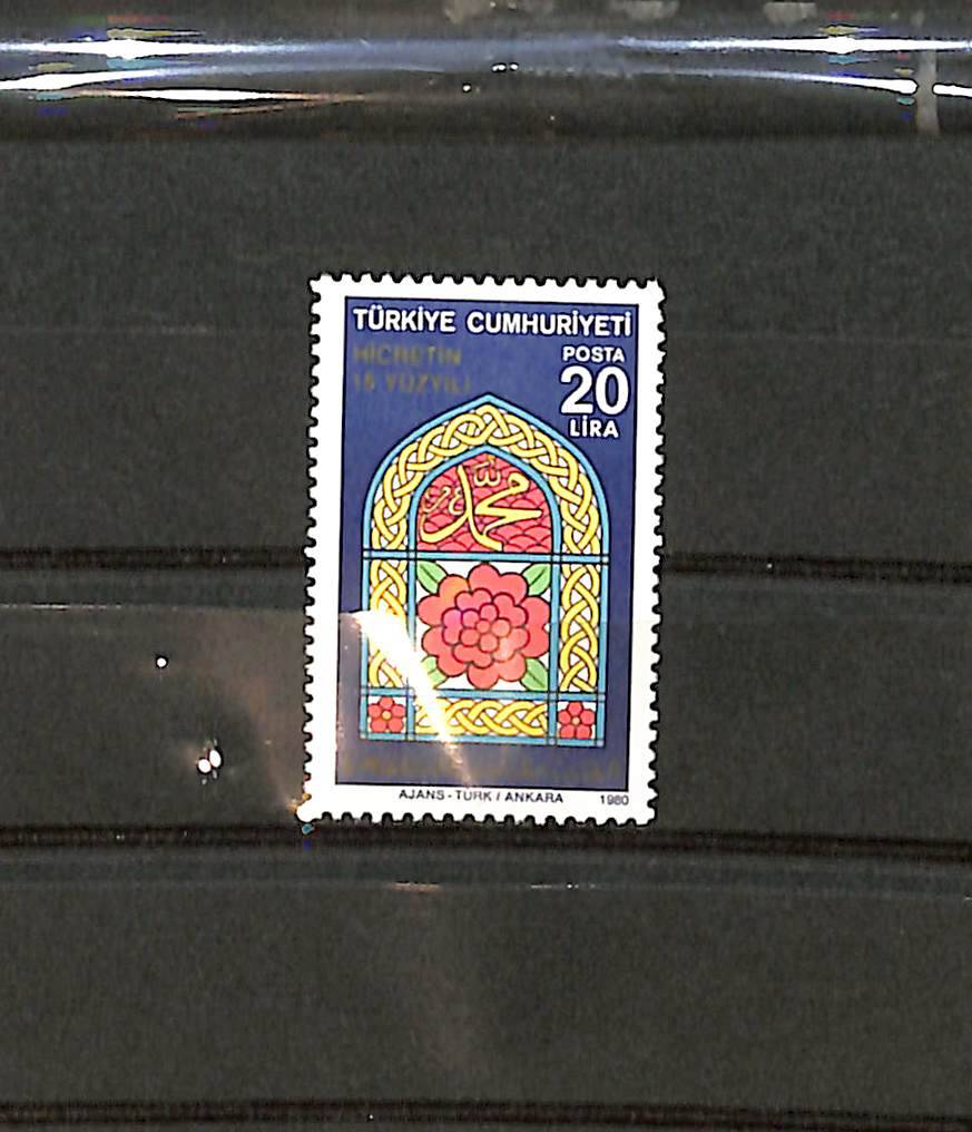 Hicret'in 15. Yüzyılı (The 15th Century of Hegira) , 1.Pul Seri PPT2323 - 1