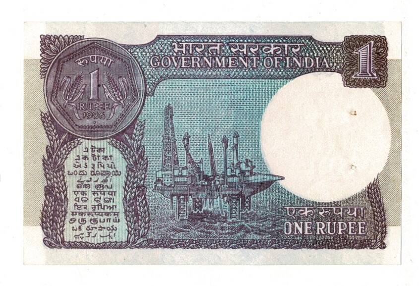 Hindistan 1 Rupi 1981 Çil YKP7895 - 2