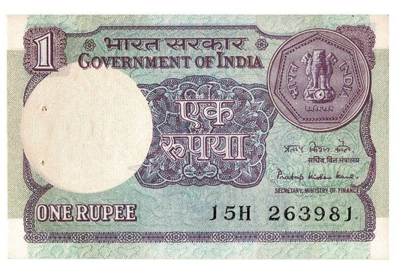 Hindistan 1 Rupi 1984 ÇİL (Zımba Deliği Mevcuttur) YKP5462 - 1