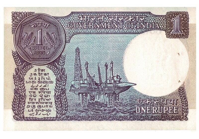 Hindistan 1 Rupi 1984 ÇİL (Zımba Deliği Mevcuttur) YKP5462 - 2