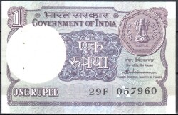Hindistan 1 Rupi 1986 Çil YKP346 - Gökçekoleksiyon