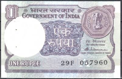 Hindistan 1 Rupi 1986 Çil YKP346 - 1