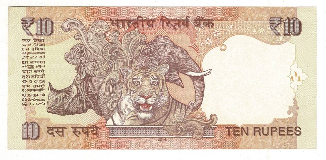 Hindistan 10 Rupees 2014 ÇİL YKP8198 - 2