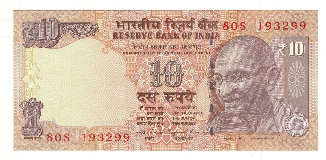 Hindistan 10 Rupees 2014 ÇİL YKP8198 - 3