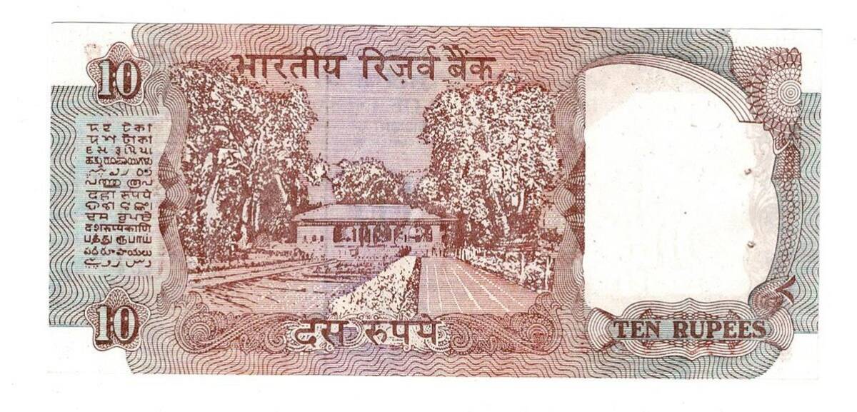 Hindistan 10 Rupi 1992-1997 ÇİL YKP6402 - 2