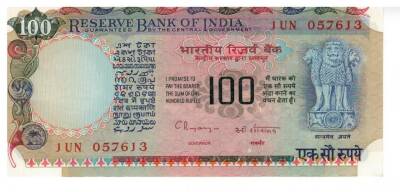 Hindistan 100 Rupi 1983 Çil (Zımba Deliği Var) YKP2996 - 1