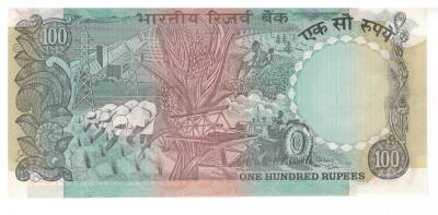Hindistan 100 Rupi 1983 Çil (Zımba Deliği Var) YKP2996 - 2