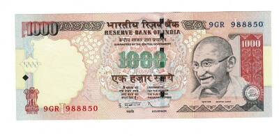 Hindistan 1000 Rupi 2012 ÇİL YKP7831 - 1