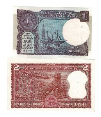 Hindistan 12 Rupee - ÇİL (Zımba Delikli) YKP7619 - 2