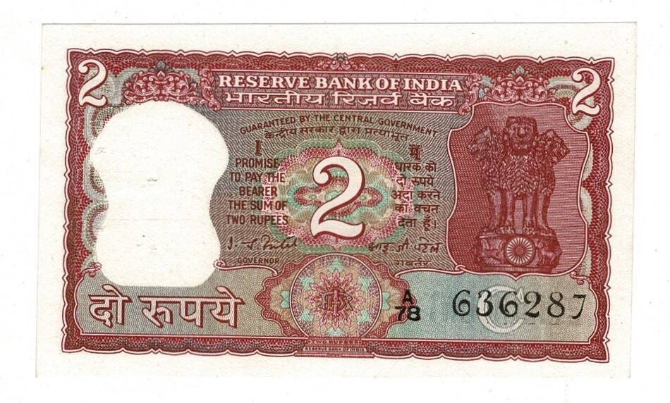 Hindistan 2 Rupees (1977-82) ÇA *Zımba Delikli* YKP8204 - 1