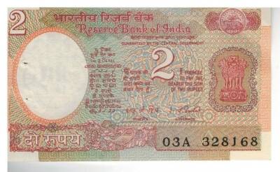 Hindistan 2 Rupi (Spacecraft) 1970-98 ÇA YKP2994 - 1