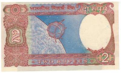 Hindistan 2 Rupi (Spacecraft) 1970-98 ÇA YKP2994 - 2